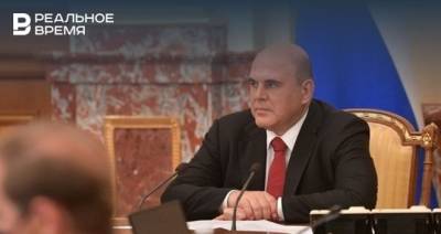 Михаил Мишустин - Андрей Белоусов - Мишустин сообщил о «первом шаге» к введению в России углеродного налога - realnoevremya.ru - Россия - респ. Татарстан
