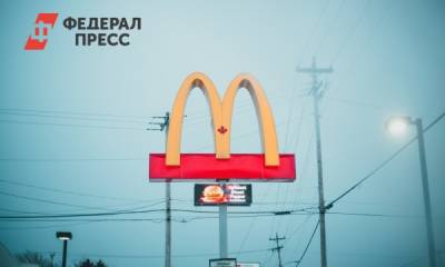«Макдоналдс» и «Бургер Кинг» решили поменять посуду - fedpress.ru - Москва - Россия - Токио - Нью-Йорк