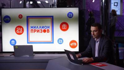 Более 250 тысяч проголосовавших онлайн москвичей получили призы - vm.ru - Москва