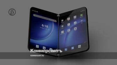 Microsoft обновила складной смартфон Surface Duo - kommersant.ru - Microsoft