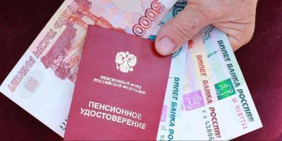 Россиянам объяснили, кто имеет право на повышение пенсии в любое время года - ruposters.ru - Россия