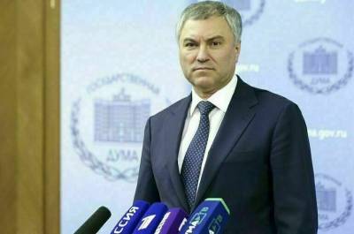 Вячеслав Володин - Совет Думы на дополнительном заседании рассмотрит проект бюджета на 2022 год, сообщил Володин - pnp.ru - Россия