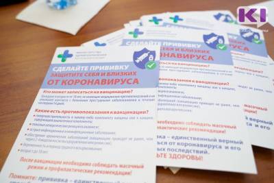 Владимир Уйба - В Коми вновь разворачивают дополнительные койки для больных ковидом - komiinform.ru - респ. Коми