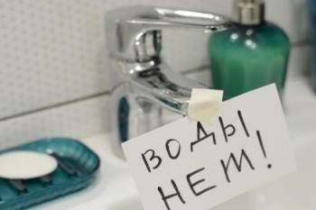Коммунальный коллапс из-за массового отключения воды случился сегодня в Вологде - vologda-poisk.ru - Вологда