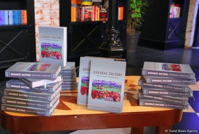 Известные деятели культуры представили книгу "Дастан Карабаха. Тридцатилетнее ожидание – 44-дневная Победа" (ФОТО) - trend.az - Карабах