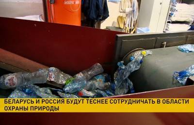 Беларусь и Россия намерены разработать дорожную карту охраны природы - ont.by - Россия - Белоруссия - Минск - Экология