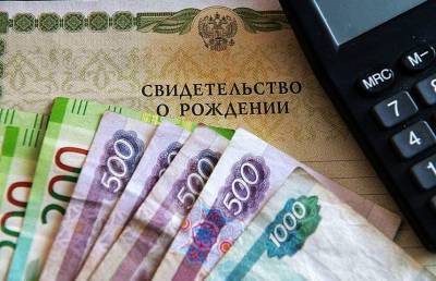12132 рубля: кому достанется эта выплата - pupolita.ru - Россия