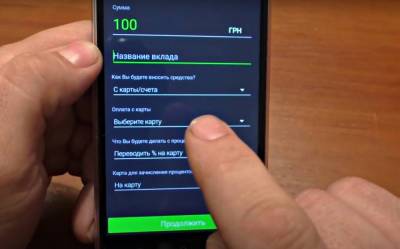 В "ПриватБанке" рассказали украинцам, как обезопасить свои деньги: один простой шаг - ukrainianwall.com - Украина