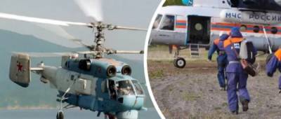 В России разбился вертолет ФСБ - w-n.com.ua - Россия - Польша
