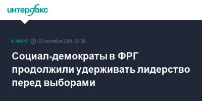 Ангела Меркель - Социал-демократы в ФРГ продолжили удерживать лидерство перед выборами - interfax.ru - Москва - Германия