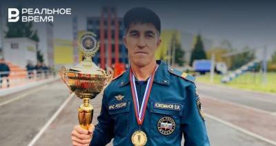 Пожарный из Татарстана признан лучшим в России - realnoevremya.ru - Россия - Московская обл. - респ. Татарстан - Подольск