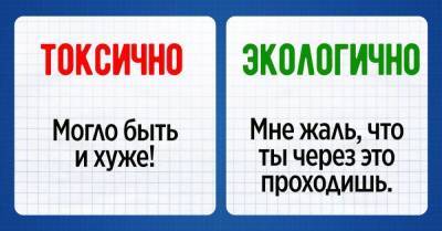 Подруга обиделась, когда я хотела ее подбодрить, теперь не произношу подобных фраз - skuke.net