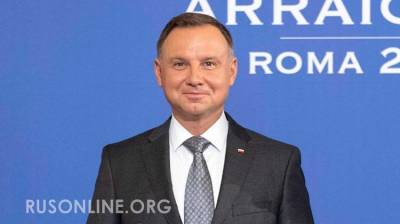 Дональд Трамп - Анджей Дуда - Джо Байден - Президент Польши заговорил об ухудшении отношений с США и оконфузился - rusonline.org - США - Польша - Афганистан - Варшава
