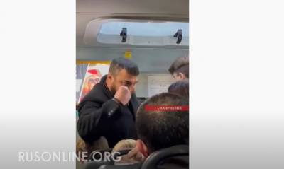 "Освободи мой машина!": В Подмосковье мигрант унизил и выгнал из маршрутки льготницу (видео) - rusonline.org - Московская обл.