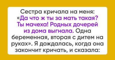 Маме пришлось выгнать двоих дочерей из дому, одну беременную, вторую с маленьким ребенком на руках - skuke.net