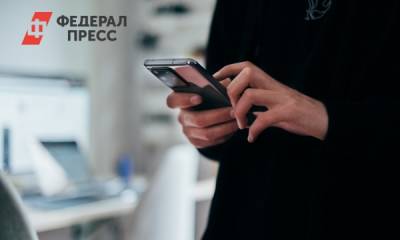Россиянам объяснили, как сэкономить на покупке нового iPhone - fedpress.ru - Москва