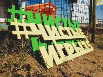 В "Чистых играх" примут участие 600 вологжан - vologda-poisk.ru - Вологда