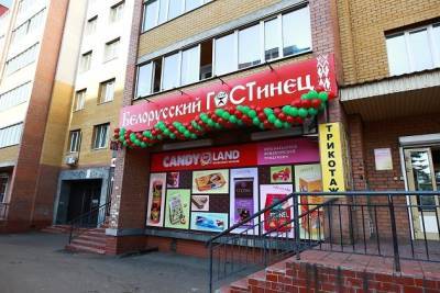 Новый отдел белорусских колбас, сыров и копчёных деликатесов открылся на Бутина в Чите - chita.ru - Белоруссия - Минск - Чита