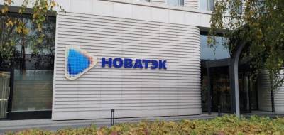 В США арестовали зампредседателя правления Новатэка - smartmoney.one - Россия - США