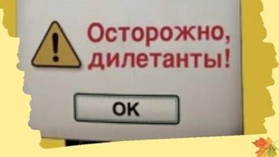 Страна дилетантов: три четверти активного населения работают не по специальности - newsland.com