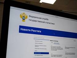 Рост цен «обрушил» сайт Росстата: Он перестал открываться как инфляция почти достигла 7% - newsland.com - Россия