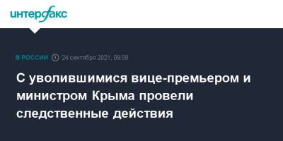 Михаил Храмов - Евгений Кабанов - С уволившимися вице-премьером и министром Крыма провели следственные действия - interfax.ru - Москва - Крым
