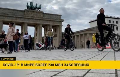 COVID-19: в мире более 230 млн заболевших - ont.by - США - Белоруссия - Германия - Словения - шт.Северная Каролина