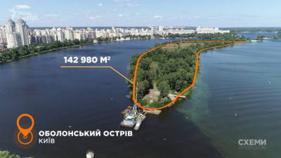 Окружение нового зама Клико завладело островом в Киеве – "Схемы" - epravda.com.ua - Украина - Киев