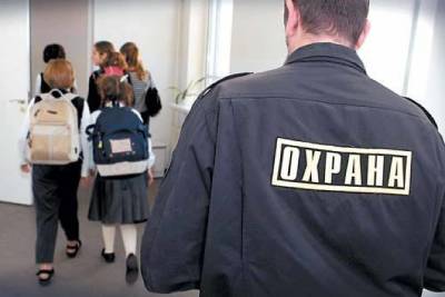 Заксобрание Забайкалья поддержало идею заменить ЧОПы на Росгвардию для охраны школ - chita.ru - Пермь - Забайкальский край