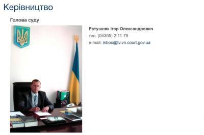 Антикоррупционный суд определил залог подозреваемому НАБУ главе райсуда - ru.slovoidilo.ua - Украина - Винницкая обл.