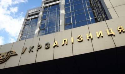 Аудит «Укрзализныци» выявил финансовых нарушений на общую сумму 61,4 млрд грн - hubs.ua - США - Украина