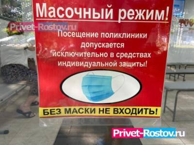 Александр Горелов - Прогноз по COVID-19 на осень дал Роспотребнадзор - privet-rostov.ru - Россия