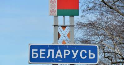 Артис Пабрикс - На латвийско-белорусской границе установят 5 км забора из подаренной колючей проволоки - rus.delfi.lv - Белоруссия - Словения - Латвия - Twitter
