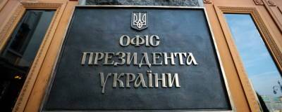 Владимир Зеленский - Корнилов уличил офис Зеленского в очередном вранье - politnavigator.net - Украина - Киев - Канада - Афганистан - Кабул - Ватикан - Ватикан