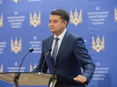 Дмитрий Разумков - Давид Арахамия - Даниил Гетманцев - Сергей Соболев - СМИ сообщили, что Арахамия собирает подписи за отставку Разумкова. Гетманцев опроверг это - gordonua.com - Украина