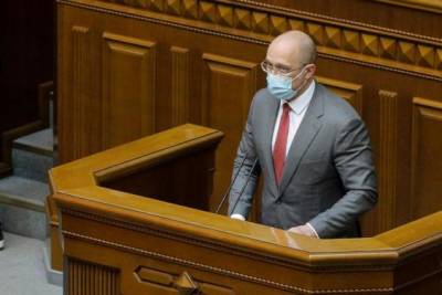 Денис Шмыгаль - Шмыгаль рассказал о перспективах роста цен на газ - enovosty.com - Украина