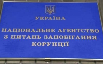 Дмитрий Разумков - Олигархов в реестр будет вносить НАПК - korrespondent.net - Украина