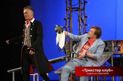 Мистическую комедию и романтический триллер покажет Белорусский молодежный театр в Липецке - lipetskmedia.ru - Белоруссия - Липецк