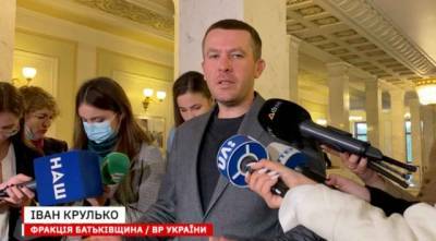Иван Крулько - Закон об олигархах принят с грубыми ошибками, — Крулько (ВИДЕО) - enovosty.com - Украина
