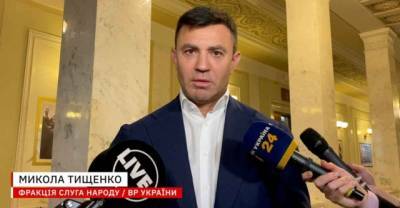 Дмитрий Разумков - Николай Тищенко - Тищенко официально пригласил Разумкова в Трускавец (ВИДЕО) - enovosty.com - Украина