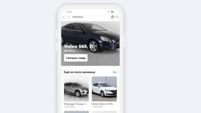 Во Fresh Auto первыми в мире среди автодилеров открыли магазин в Инстаграм - usedcars.ru - Россия