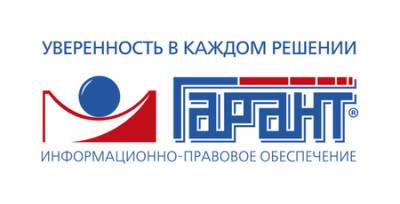 В Москве прошел V Всероссийский юридический форум по реформе гражданского законодательства - vkurse.net - Москва