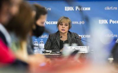 Элла Памфилова - Глава ЦИК огласила окончательные итоги выборов - tvc.ru - Россия