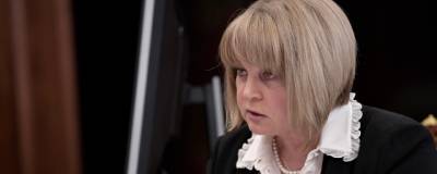 Элла Памфилова - Памфилова пообещала, что к следующим федеральным выборам голосовать онлайн смогут все - runews24.ru - Москва - Россия