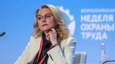 Татьяна Голикова - Татьяна Голикова спрогнозировала размер маткапитала на 2024 год - vm.ru - Россия