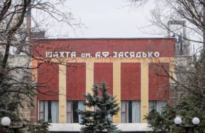 В оккупированном Донецке на шахте Засядько произошел пожар: под землей пропал горняк - vchaspik.ua - Украина - ДНР - Донецк