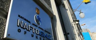 «Нафтогазу» не хватает денег на закупку газа зимой - w-n.com.ua - Украина