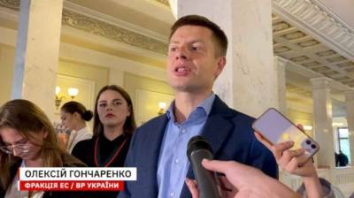 Алексей Гончаренко - «Слуги обманули сами себя»: Гончаренко о законе об олигархах (ВИДЕО) - enovosty.com - Украина