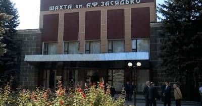 Пожар на шахте Засядько в Донецке: один шахтер пропал без вести - focus.ua - Украина - Донецк - Донбасс