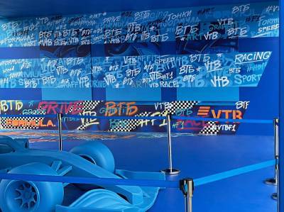 Банк ВТБ запустил стрит-арт флешмоб в рамках российского этапа FORMULA 1 - privet-rostov.ru - Сочи